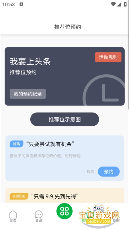 直联百科