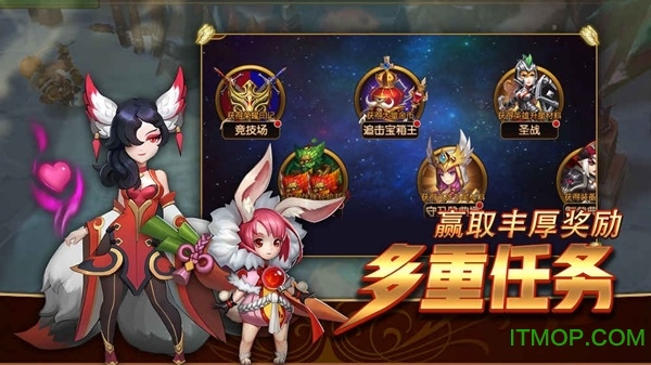 幻想英雄2 幻想英雄2
