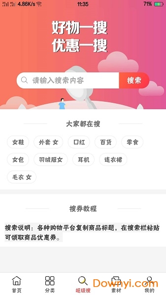 链上小镇 链上小镇