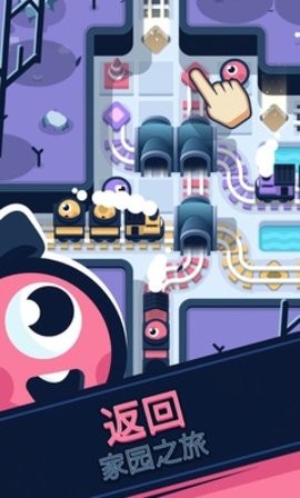 铁路救援中文版