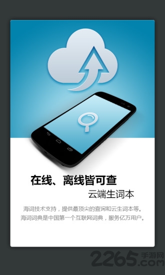 法律术语英语词典 法律术语英语词典