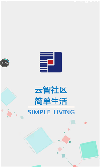云智社区