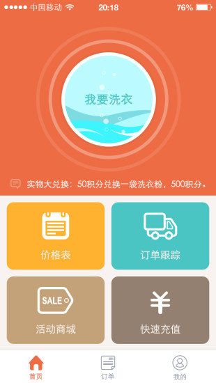熊管家
