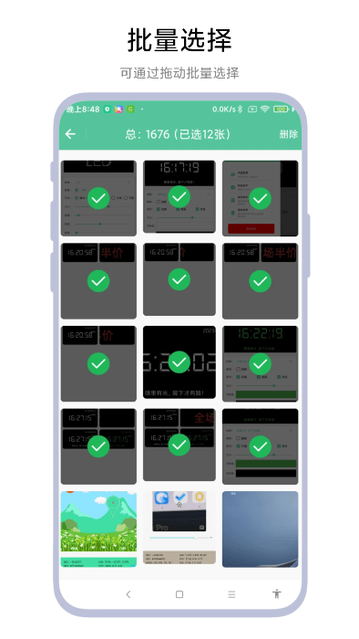 图片滑动分类器 图片滑动分类器