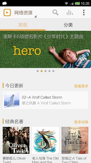 朗易思听 朗易思听