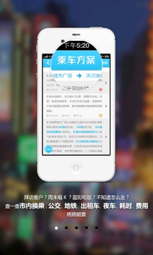 坐车网