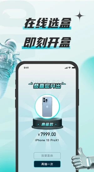 奇玩盒子 奇玩盒子