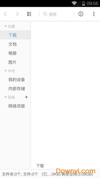 超卓文件管理器老版本(cz file manager)