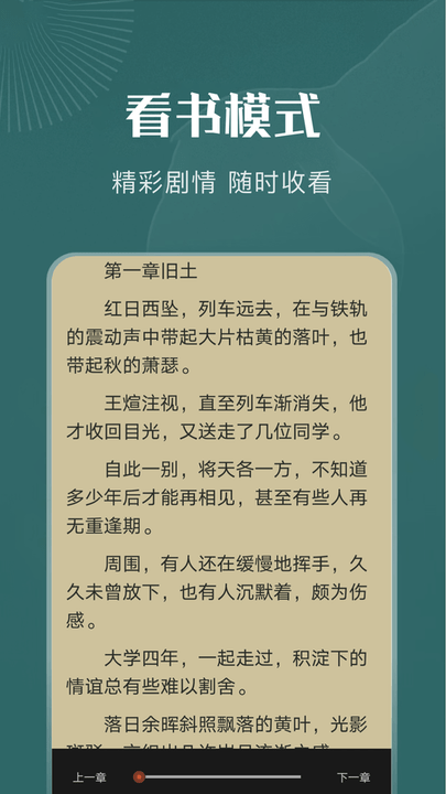 小说全阅读 小说全阅读