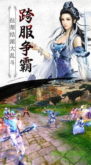 武神传说