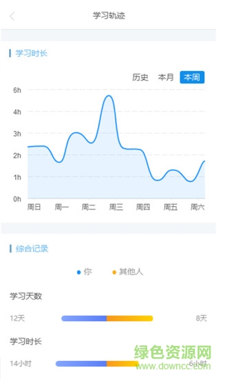 云学帮官方版