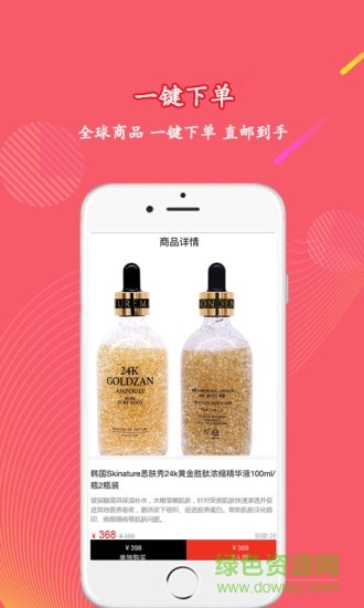 优品商城 优品商城