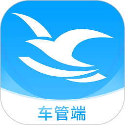 海鸥车管