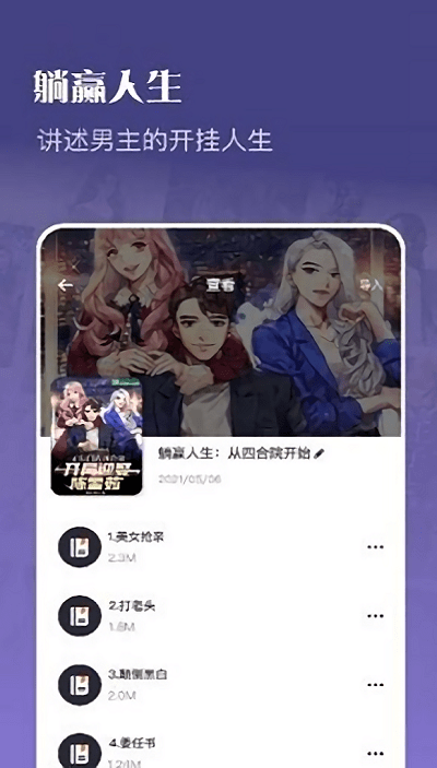 灯塔小说 灯塔小说