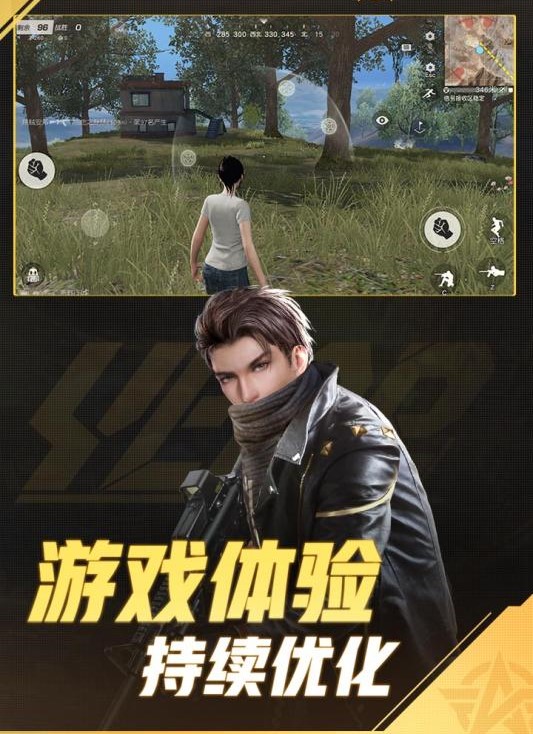城堡卫士 城堡卫士