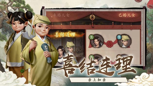 大当家