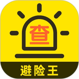 避险王
