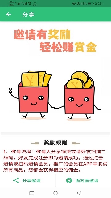 中医肛肠科学主治医师题库 中医肛肠科学主治医师题库