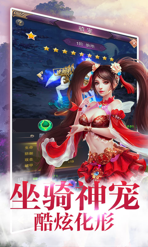 青 云 玄 天 录 满V版