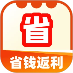 省钱返利联盟
