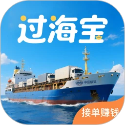 过海宝