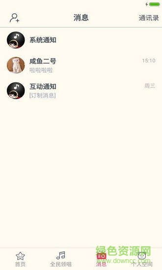 国风音遇