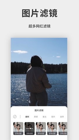 图片编辑器免费 图片编辑器免费