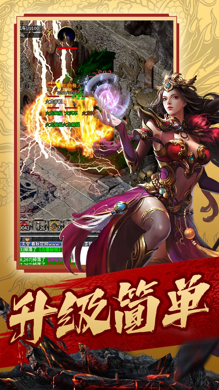 魔界大地