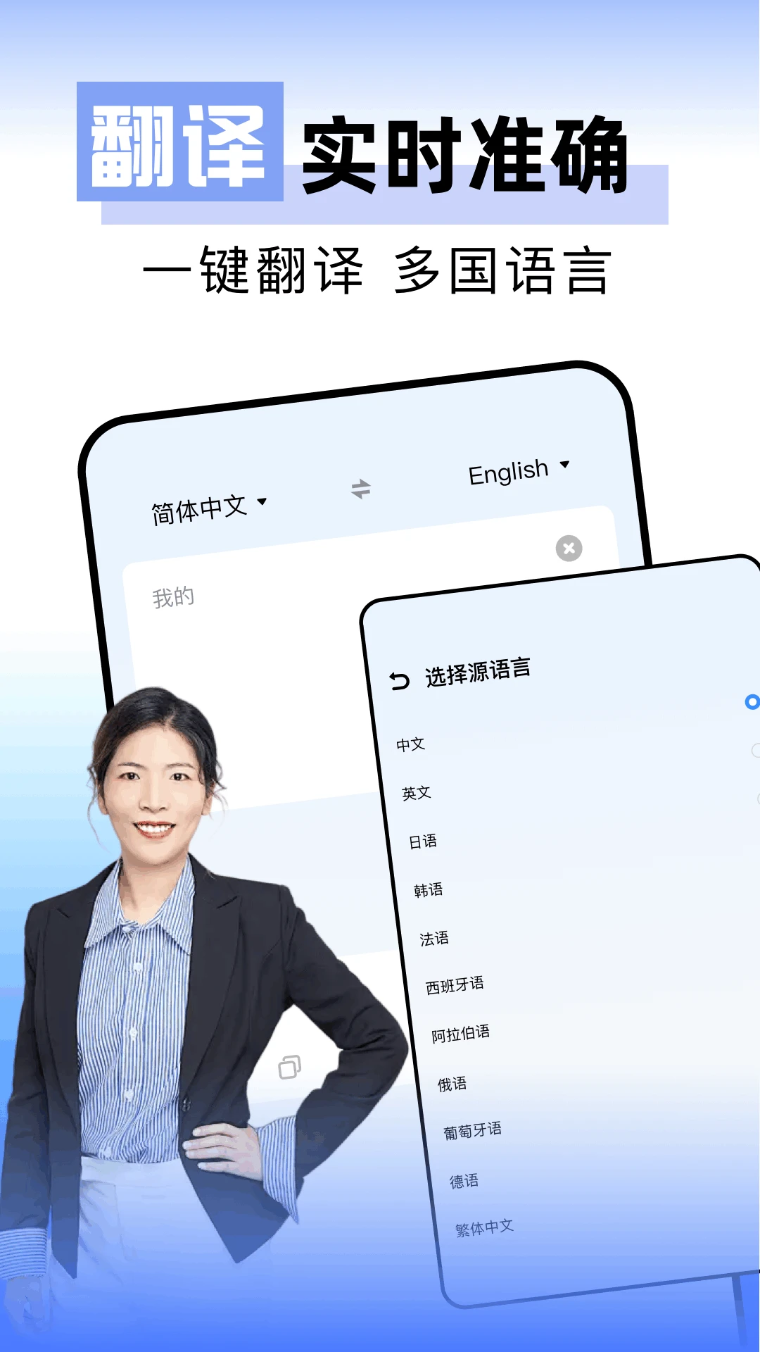 一起看app