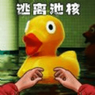 后室追逐