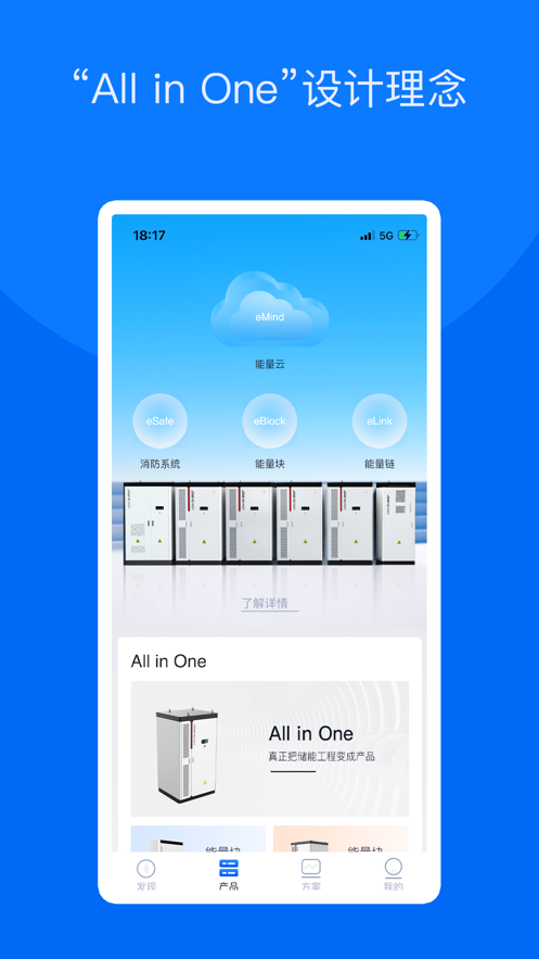 奇点储能 奇点储能