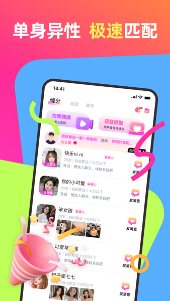 慰心app 安卓版v5.8.68
