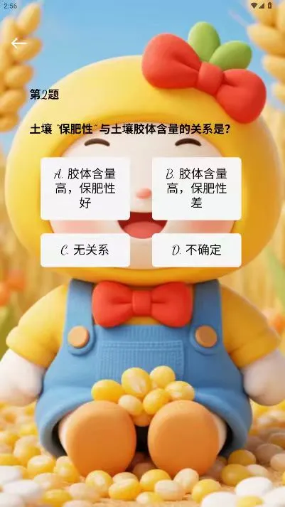 多多米粒