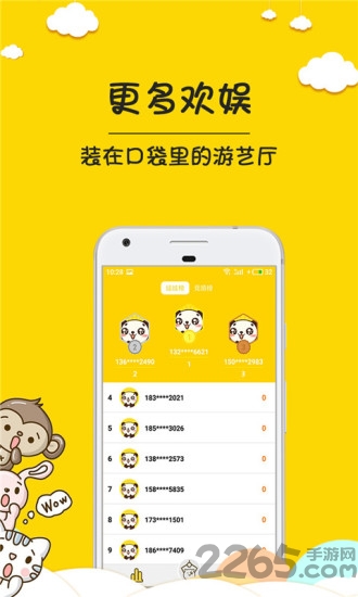 抓娃娃 抓娃娃