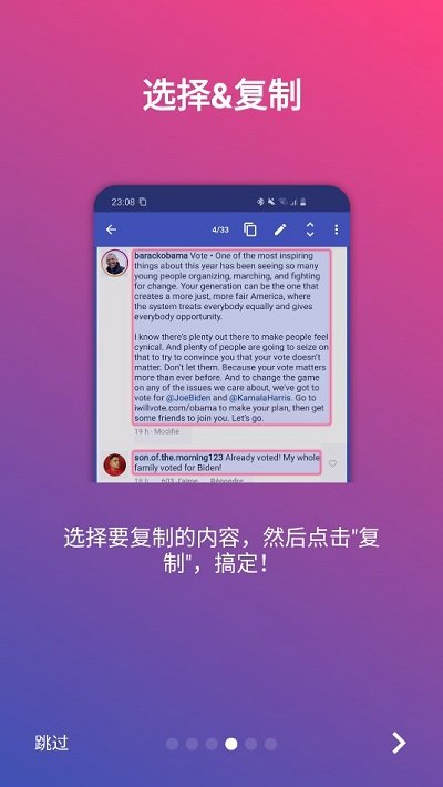 全局复制 全局复制