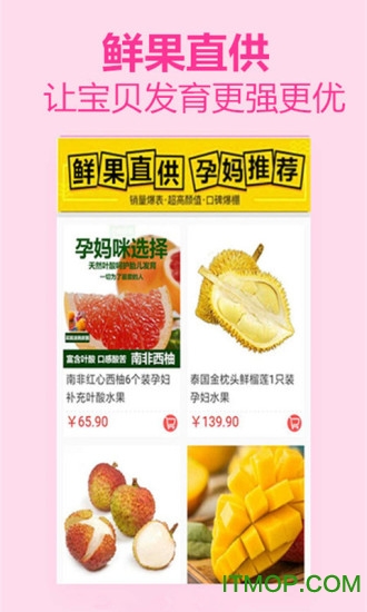 孕味食足 孕味食足