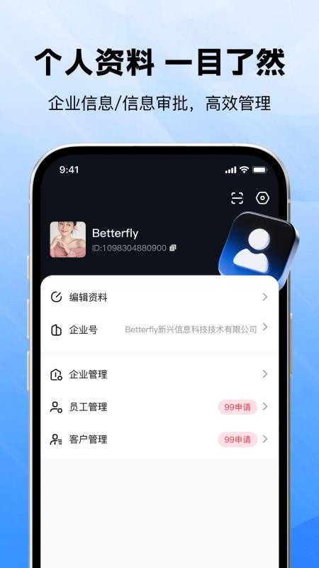 喜信