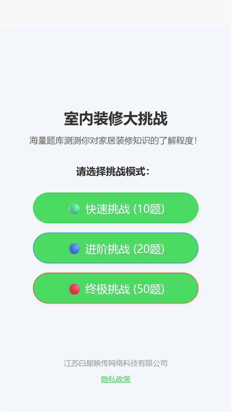 白犀帮手
