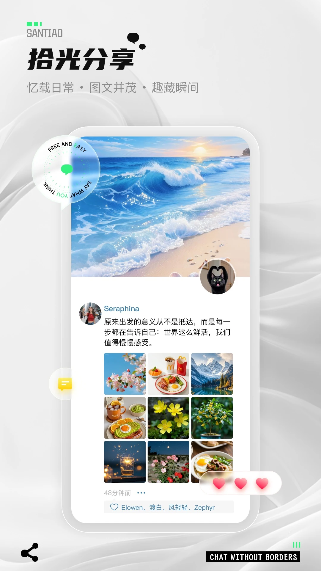 三条 三条