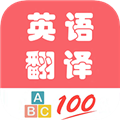 英语翻译帮