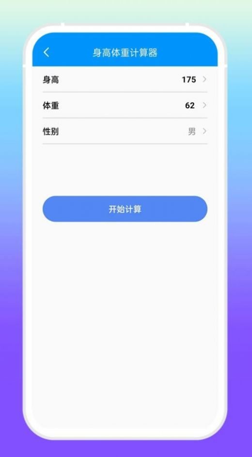 增效宝 增效宝