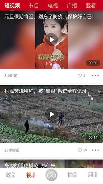 上海金山软件 上海金山软件