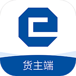 中港智运货主