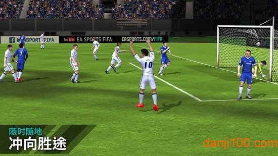 FIFA移动版正式版