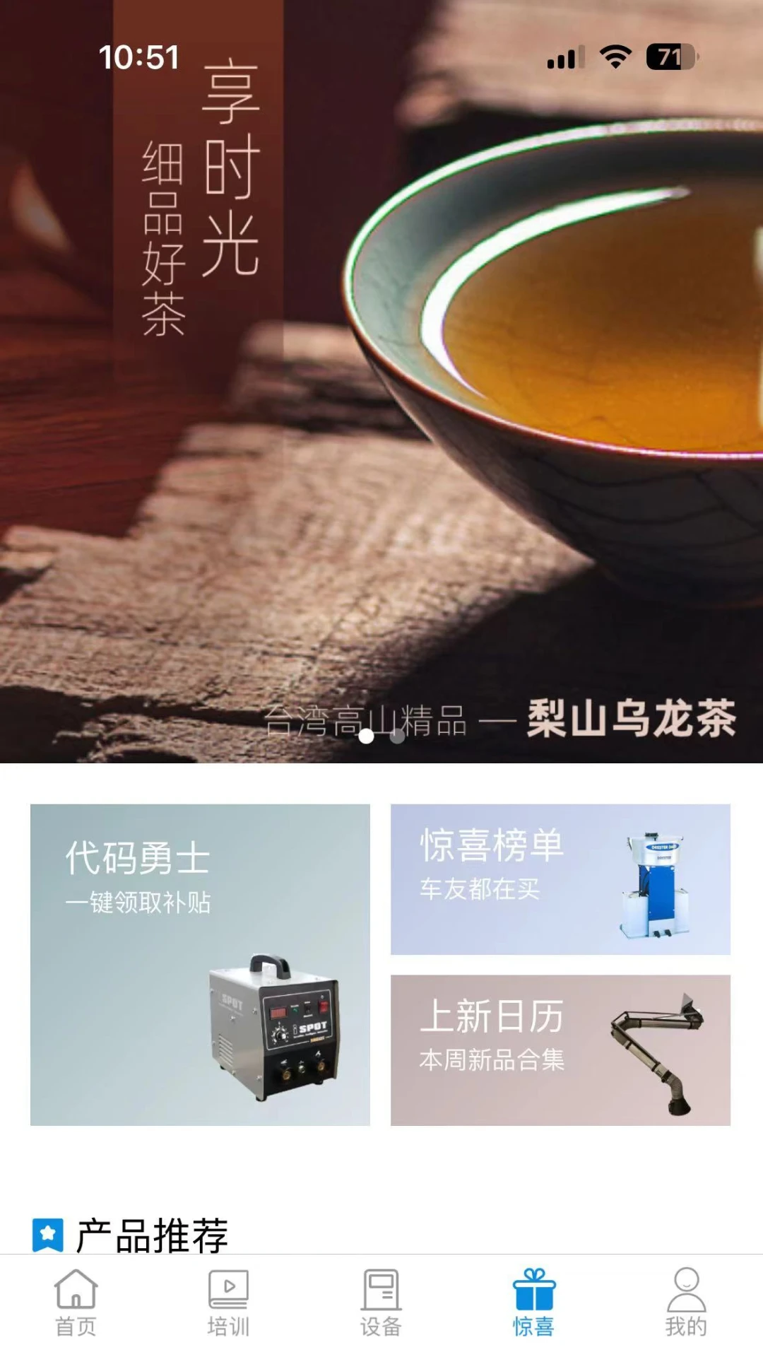 新纶和业
