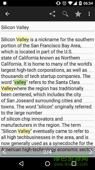 简易记事簿手机版 简易记事簿手机版