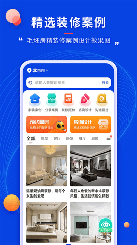 住小家 住小家