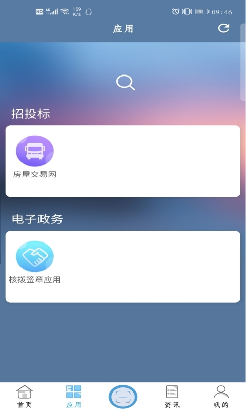 数智盾