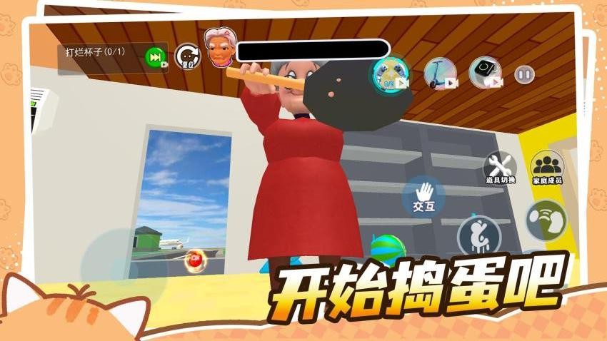 成为一只猫