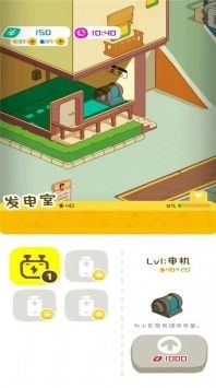 房东模拟器最新版本2023下载